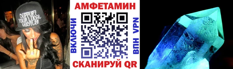 АМФ 98%  Ковылкино 