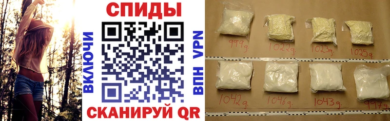 АМФ VHQ Ковылкино