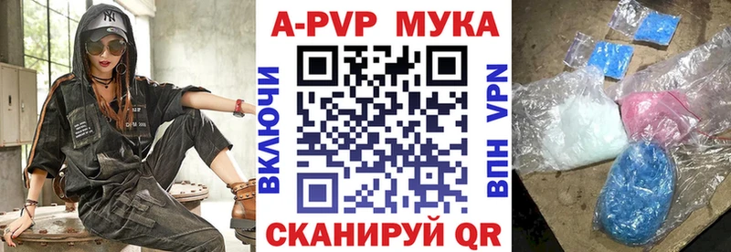 А ПВП VHQ  Ковылкино 