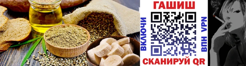 Печенье с ТГК марихуана  Ковылкино 