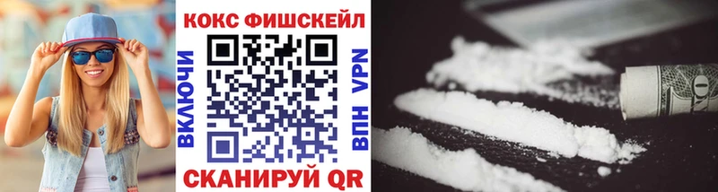 COCAIN 97%  кракен ССЫЛКА  Ковылкино 