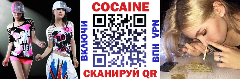 КОКАИН Columbia Ковылкино