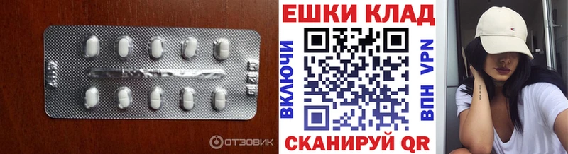 ЭКСТАЗИ Дубай  наркота  Ковылкино 