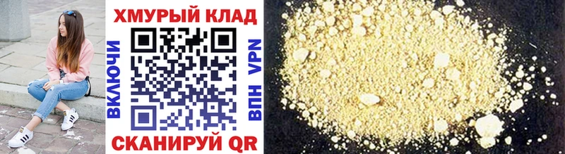 это официальный сайт  кракен зеркало  Ковылкино  Героин Афган 