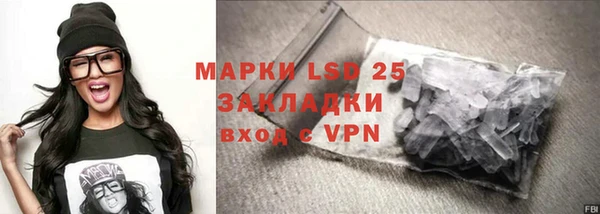 метамфетамин Карпинск