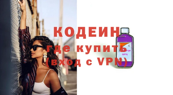 прущая мука Ессентукская