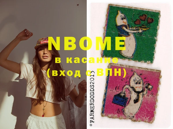 соль ск Кинешма