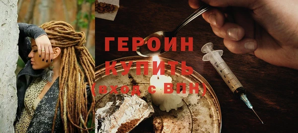 метамфетамин Карпинск