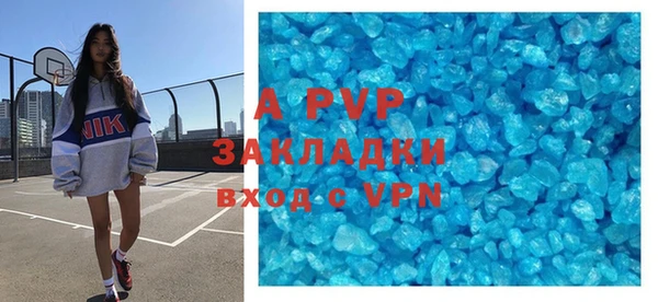 метамфетамин Карпинск