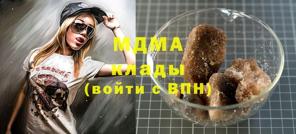 соль ск Кинешма