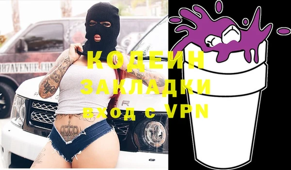 соль ск Кинешма