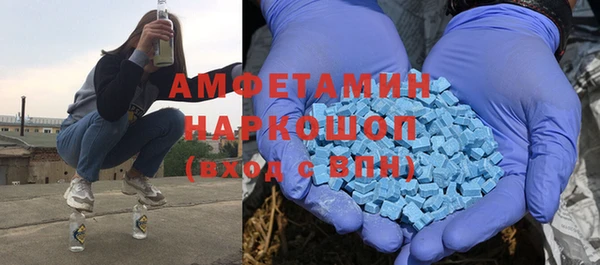 соль ск Кинешма