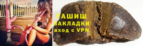 соль ск Кинешма