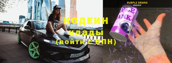 соль ск Кинешма