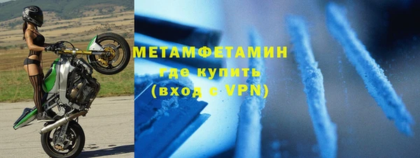 соль ск Кинешма
