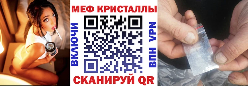 Мефедрон мука  где найти наркотики  Ковылкино 