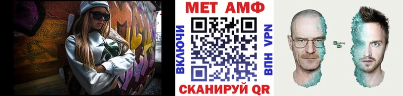 МЕГА ссылка  Ковылкино  Первитин мет 