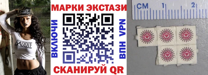 купить закладку  Ковылкино  Марки 25I-NBOMe 1500мкг 