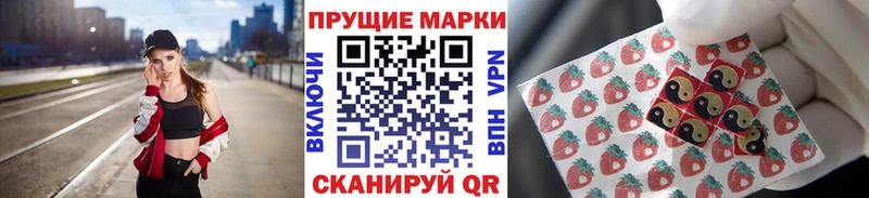 Марки N-bome 1,5мг Ковылкино
