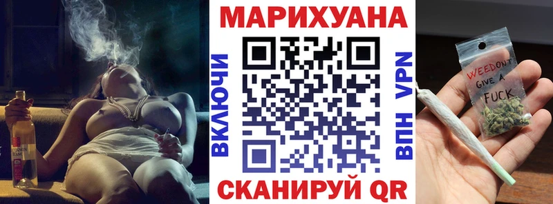Бошки марихуана VHQ  OMG ссылки  Ковылкино  что такое  